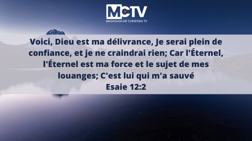 Voici, Dieu est ma délivrance, Je serai plein de confiance, et je ne craindrai rien; Car l'Éternel, l'Éternel est ma force et le sujet de mes louanges; C'est lui qui m'a sauvé.